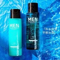 ราคา Men Toner Lotion Skin Care Set Moisturizing Moisturizing Refreshing Toner Boys Facial Basic Skin Care Set (53866966183)