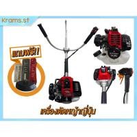 ราคา Mitsubishi TL261 ครัชเล็ก เครื่องตัดหญ้า มือสอง ญี่ปุ่นแท้ สภาพดีพร้อมของแถม Mitsubishi TL261 ครัชเล็ก (24383880077)