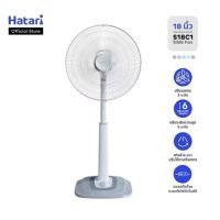 ราคา รุ่นใหม่ล่าสุด#พัดลมสไลด์ 18 นิ้ว HATARI รุ่น HE-S18C1 คละสี ปรับระดับสูง-ต่ำได้ (8753361298)