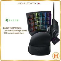 ราคา Razer Tartarus V2 Gaming Keypad 32 Programmable Keys Mecha-Membrane 8-Way Thumbpad | Japan Version (42132506357)