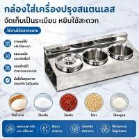ราคา โหลใส่เครื่องปรุง ใส่เครื่องเคียง โหลใส่เครื่องปรุง ใส่เครื่องเคียง ใส่ทอปปิ้ง ของใช้ในครัว กล่องปรุงรส (25836034910)