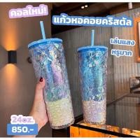 ราคา แก้วสตาร์บัคStarbucks (24936906066)