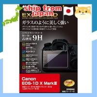 ราคา HAKUBA EX-GUARD LCD Screen Protector for Canon EOS DSLR Cameras (44402320594)