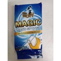 ราคา Mrs.WOW Magic Nano Sponge((1ชิ้น)ฟองน้ำทำความสะอาดมหัศจรรย์ ฟองน้ำอเนกประสงค์ขจัดคราบง่ายๆโดยไม่ใช้น้ำยาของแท้แน่นอน.. (14781917676)