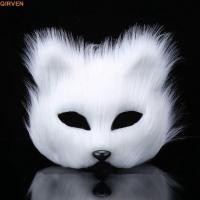 ราคา QIRVEN หน้ากากแมว Plush Simple Masquerade เทศกาลคริสต์มาส Carnival Party ชายหญิง Eye Mask เครื่องแต่งกาย Party Supplies (49616235401)