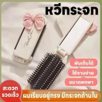 ราคา หวีกระจกพับได้ ติดตัวการ์ตูน พกพาสะดวก กระจกแต่งหน้า หวี 2 in 1 หวีกระจก พร้อมกระจก ขนาดกะทัดรัด หวีพร้อมกระจกในตัว (29350698157)