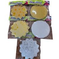 ราคา กระดาษห่อเหรียญ กระดาษโปรยทาน คละลาย คละสี #ห่อเหรียญ #โปรยทาน (18475122889)