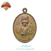 ราคา เหรียญหลวงปู่สนธิ์ เขมิโย รุ่นทรงธรรม เนื้อกะไหล่ทอง วัดอรัญญานาโพธิ์ อ.ศรีสงคราม จ.นครพนม (40209236345)