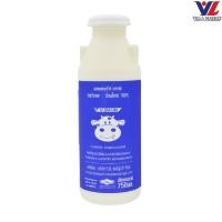 ราคา [สินค้าส่งด่วน] [0755] Dalum Fresh Milk 750 Ml. แดลลัม นมสดพาสเจอร์ไรส์ รสจืด 750 มล. (45711591844)