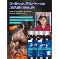 ราคา 【ผลิตภัณฑ์เสริมสังกะสีทางวิทยาศาสตร์】อาหารเสริม แร่ธาตุสังกะสี ผลิตภัณฑ์เสริมสังกะสีทางวิทยาศาสตร์ เม็ดแคปซูล (50514033780)