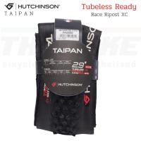 ราคา ยางนอกจักรยานขอบพับเสือภูเขา HUTCHINSON TAIPAN 26X2.1 27.5X2.1 29X2.1 TUBELESS (19239786124)