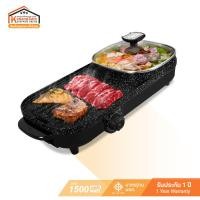 ราคา Clarte' เตาปิ้งย่างอเนกประสงค์พร้อมหม้อสุกี้ non-stick รุ่น FBB401A (19172582199)