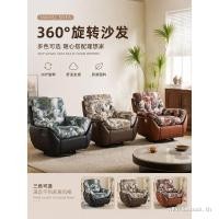 ราคา เก้าอี้โซฟาเดี่ยวพื้นที่คอมพิวเตอร์ชั้นแรกผู้เอนกายห้องนั่งเล่นนวดไฟฟ้าโซฟาขี้เกียจนอนสามารถนอนหลับ (44284013455)