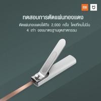 ราคา กรรไกรตัดเล็บสแตนเลส สตีล 420 mjzd 001 อุปกรณ์ตัดเล็บ เครื่องมือตัดเล็บ กรรไกรตัดเล็บ พร้อมที่เก็บเศษเล็บ (22239233936)