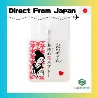 ราคา Oisesan Purification Love Spray Fragrance Spray 17ml (56709505389)