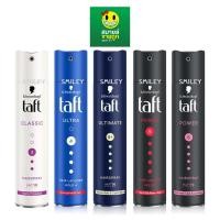 ราคา สเปรย์จัดแต่งทรงผม Schwarzkopf TAFT HAIR SPRAY 60 ml. 250 ml. ชวาร์สคอฟ ทัฟท์ จัดทรงง่ายไม่ทำให้ผมลีบแบน (53060883445)