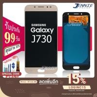 ราคา หน้าจอ Samsung galaxy J7 pro จอ J730 จอJ7pro จอJ730F LCD Screen Display J7 pro/J730J7pro ปรับแสงได้ (7648235664)