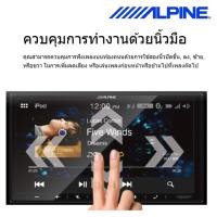 ราคา Alpine iLX-W660E เครื่องเสียงรถยนต์จอ2DIN หน้าจอระบบสัมผัสขนาด 7 นิ้ว ขนาด2 DIN มีบลูทูธรองรับ CarPlay & Android Auto (22781943827)