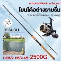 ราคา คันเบ็ดอา ชิโน่โลคอล คันสปินนิ่ง คันเบ็ดตกปลา คันตกปลาหน้าดิน คันสปินนิ่ง (53859292512)