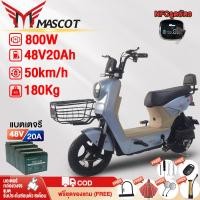 ราคา MASCOT จักรยานไฟฟ้าผู้ใหญ่ 800W จักรยานไฟฟ้า รถไฟฟ้า NFCรูดบัตร จักรยานไฟฟ้าผู้ใหญ่แรงๆ electric bike ไฟเลี้ยว+ไฟท้าย (27066603523)