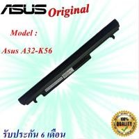 ราคา Battery Notebook Asus A32-K56 A46C K46C A56C K56C S46 S56 S405 S505 S550 S550C Original (20160925513)