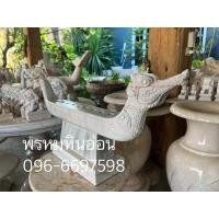 ราคา เชิงเทียนหงห์ แกะสลักหินอ่อน (24821517701)