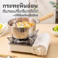 ราคา หม้อญี่ปุ่น หม้อสแตนเลส ด้ามไม้ หม้อหิมะ สไตล์ญี่ปุ่น 16/18/20/22​ซม พร้อมฝา/ไม่มีฝา ไม่ติดกระทะ (53759413256)