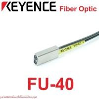 ราคา FU-40 KEYENCE FU-40 Photoelectric Sensor FU-40 ชนิด FU-40 Fiber Optic FU-40 KEYENCE FU-40 KEYENCE (19822683056)