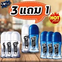 ราคา (แพ็ค4ขวด) ระงับกลิ่นกาย เอ็กซิท เนเวอร์ สต๊อป โพรเทค โรลออน 32.5 มล. (3570940383)