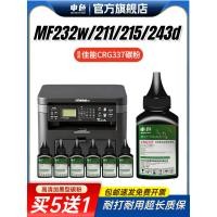 ราคา เหมาะสําหรับ Canon MF232W Toner MF211 MF215 MF243d 249dw MF210 230 236n 246dn เลเซอร์เครื่องพิมพ์ LBP151dw HD Toner CRG337 (57566682126)