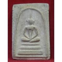 ราคา พระสมเด็จทรงเทวดาอกร่องหลวงปู่นาควัดระฆัง2495 (23387443572)
