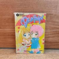 ราคา ⭐จูบทำนาย เล่ม 5 ️1125398 (42328274983)