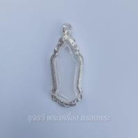 ราคา กรอบพระเงินผสม ใส่25ศตวรรษ | กว้าง 1.8*สูง4.5cm (ขนาดจอกระจก) (19500909655)