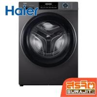 ราคา HAIER เครื่องซักผ้าฝาหน้า 12 Kg. Inverter รุ่น HW120BP14929AS6 (24914) (57057402945)