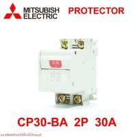 ราคา CP30-BA 2P 30A CIRCUIT PROTECT (CP) MITSUBISHI ELECTRIC CP30-BA (4158777796)