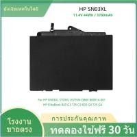 ราคา ✨แบตเตอรี่แล็ปท็อป HP SN03XL สำหรับ HP EliteBook 725 G3 820 G3 725 G4 820 G4 series 800514-001N battery (26303662330)