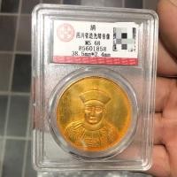ราคา หายากโบราณ Guangxu Gilt Gold เหรียญ Grading กล่องเงิน Dollar Dayanglongyang เหรียญโบราณเก่าเหรียญวัตถุคอลเลกชัน 7.29 U1MB (40411143126)