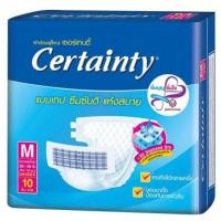 ราคา Certainty ผ้าอ้อมผู้ใหญ่แบบเทป รุ่นธรรมดา ขนาด M 10 ชิ้นbyกำตังค์ (14306150614)