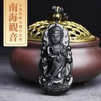 ราคา Obsidian Guanyin จี้สร้อยคอ Obsidian Guanyin จี้สร้อยคอ Guanyin รูปปั้น Amulet สร้อยคอสันติภาพ Amulet Transfer จี้ผู้ชายผู้หญิงคู่ Benming ปีของขวัญ (48916717593)