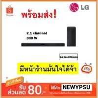 ราคา ⚡️⚡️โปรไฟไหม้⚡️⚡️ LG ซาวด์บาร์ (2.1 CH, 300 W) รุ่น SL4.DTHALLK (12386861947)