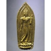 ราคา Antig Fast 1421 เหรียญพระพุทธมหาธรรมราชาลิไท ที่ระลึกหล่อพระพุทธรูปปางลีลา ปี 2547 (24061259445)