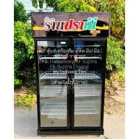 ราคา ตู้แช่ 2 ประตู มือสอง (17299433943)
