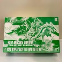 ราคา ✅ มือหนึ่งกล่องไม่คม ✅ Bandai HGUC 1/144 Unicorn Gundam (Destory Mode) + Head Display Base The Final Battle Ver. (43429449356)