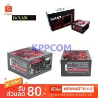 ราคา Delux Power Supply (อุปกรณ์จ่ายไฟ) รุ่น V6 550W (มีกล่อง+สาย Power) ของแท้ รับประกัน 3ปี (7550465184)