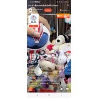 ราคา สินค้าของคุณ Series.doll กระเป๋าตุ๊กตาแฟชั่นฟรุ้งฟริ้ง มือสอง (28254169411)