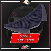 ราคา แผ่นปิดใต้คาง FUSE RAZOR ของแท้ ส่งไว!! (25128678994)