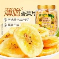ราคา [รส Baicao] Banana Chips 250g ฟิลิปปินส์กระป๋องนําเข้า Flakes แผนแห้งของว่างตะกละแบบสบาย ๆ 8.10.3 (52916690056)