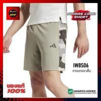 ราคา ADIDAS CAMO SHORT IW8506 กางเกงขาสั้นออกกำลังกาย ลิขสิทธิ์แท้ ของแท้ 100% อดิดาส (45366974552)