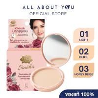 ราคา SINEHA Tourmaline Matte Foundation Powder SPF30 PA+++ (44101406750)
