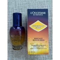 ราคา L'Occitane Immortelle Reset Overnight Reset Oil-in-Serum 30ml (22855787787)